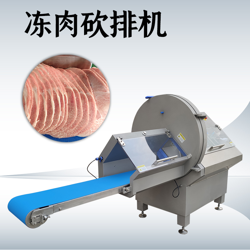 凍肉切片機(jī)直接加工排骨會(huì)引發(fā)哪些隱性故障？
