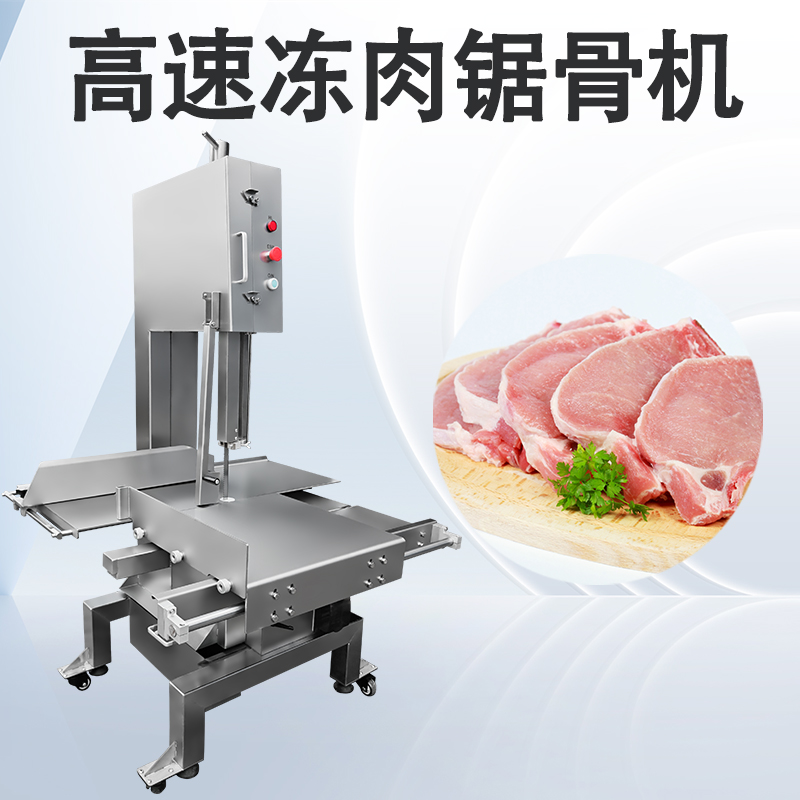 商用鋸骨機(jī)價(jià)格懸殊，背后的用料邏輯你摸透了嗎？