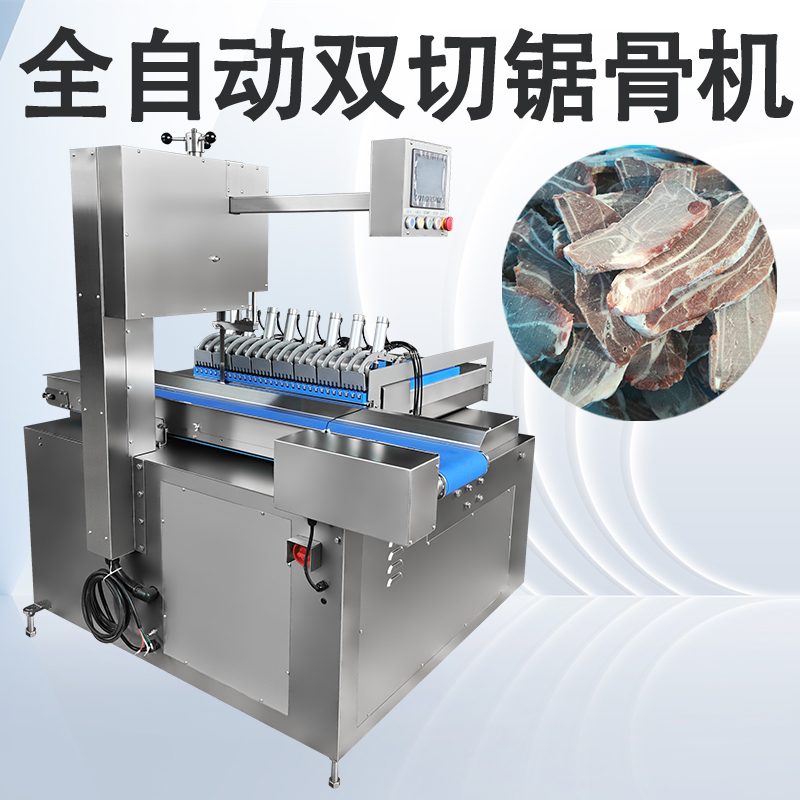 全自動(dòng)鋸骨機(jī)品牌排行榜，到底該怎么排才對(duì)采購(gòu)有幫助？