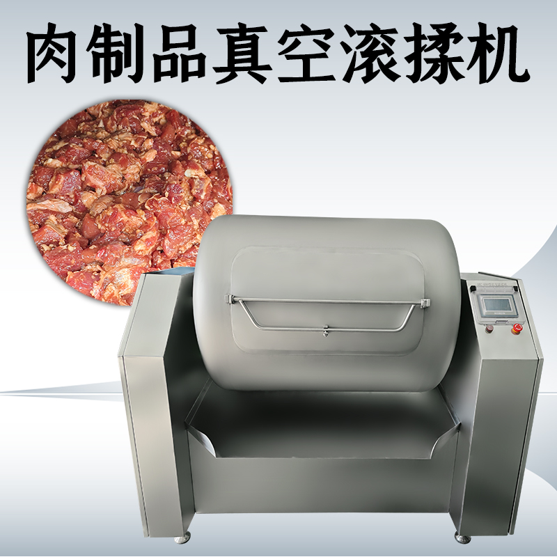 牛肉真空滾揉機(jī)哪里賣？