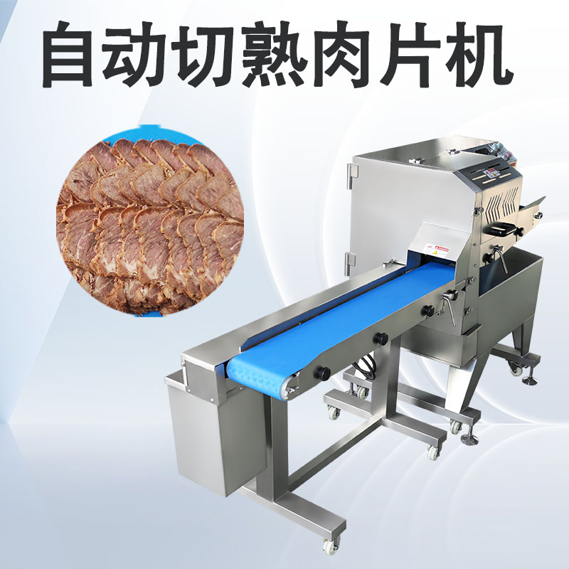 臘肉切片機(jī)多少錢？選購(gòu)時(shí)最容易忽略的3個(gè)價(jià)格真相